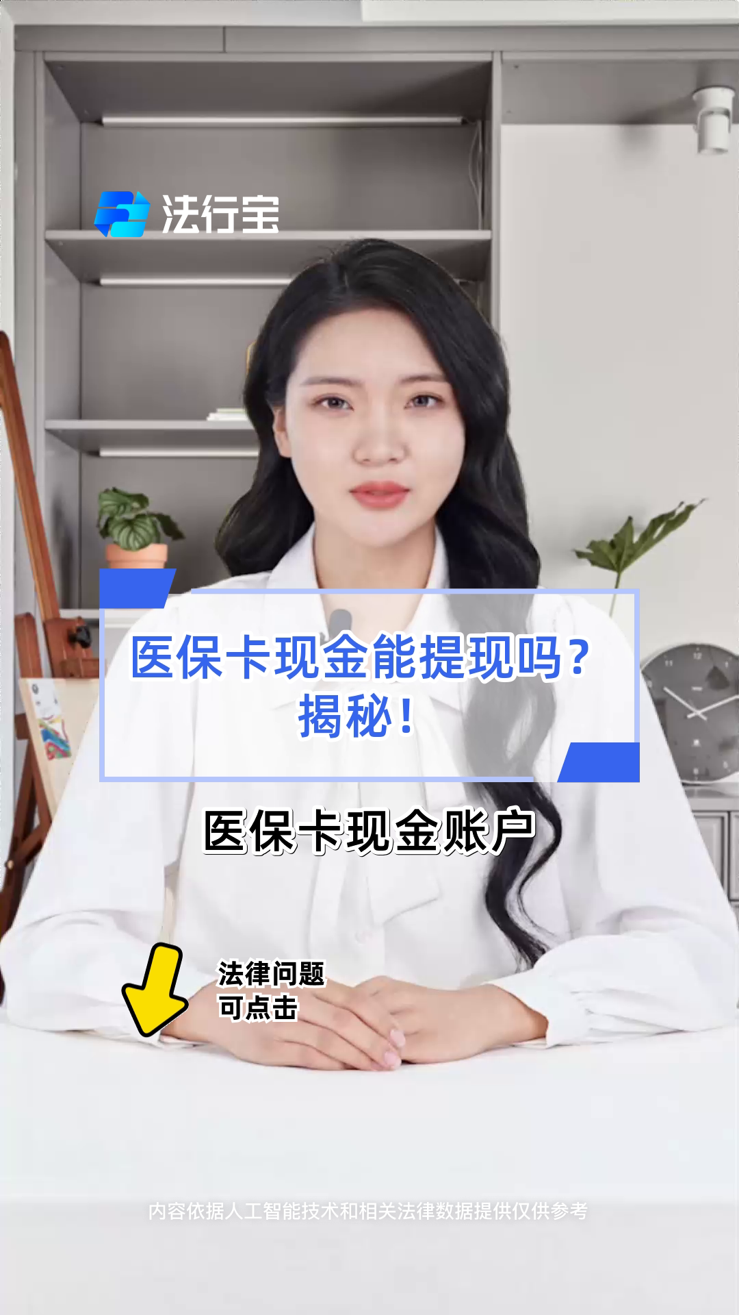 长沙医保可以提取现金吗(医保能提取出来吗)