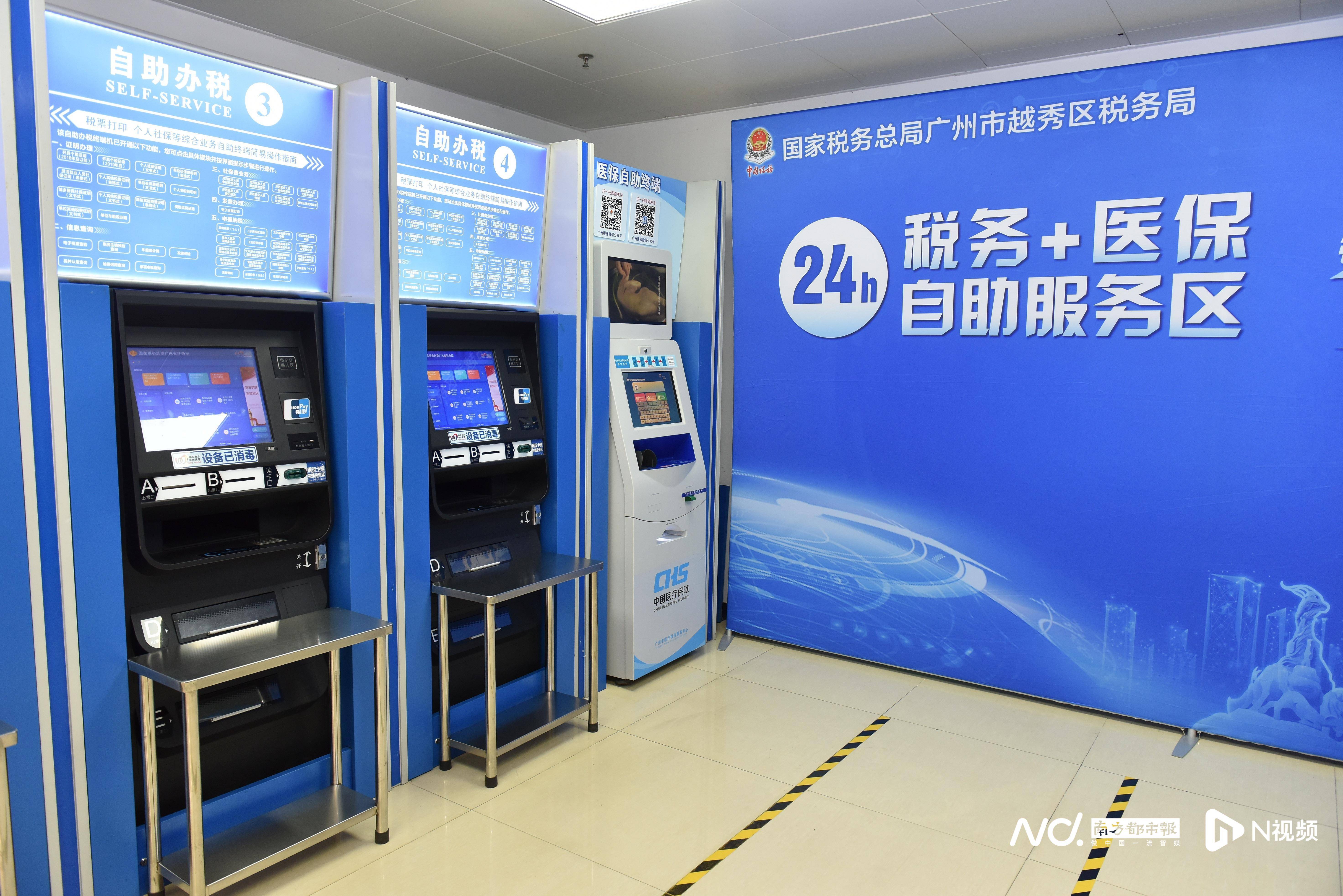 长沙医保24小时提取中介(全国医保提取中介)