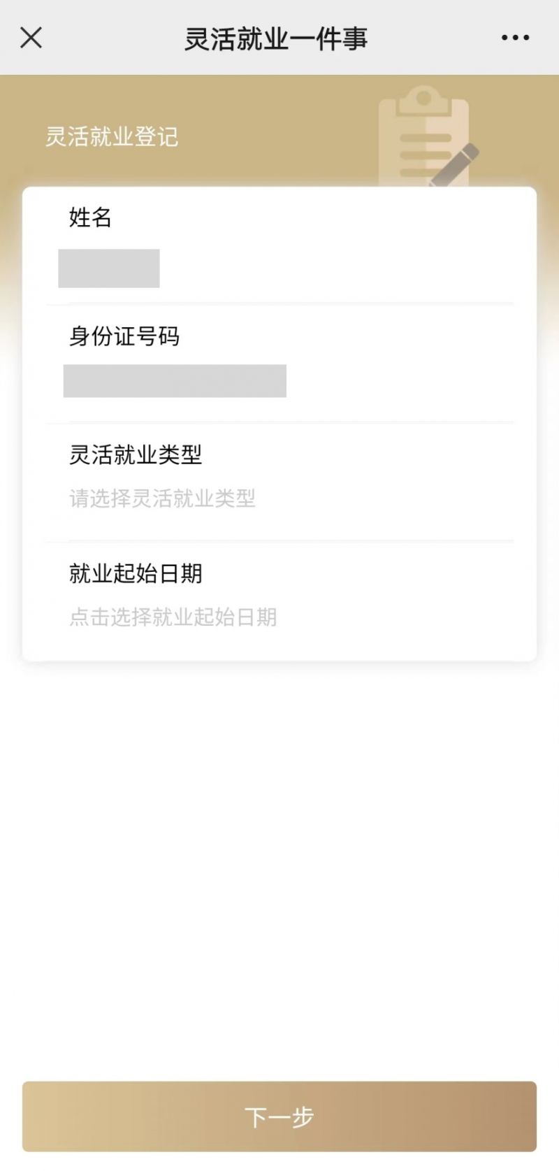 长沙上海医保提取平台(上海医保取现需要什么流程)