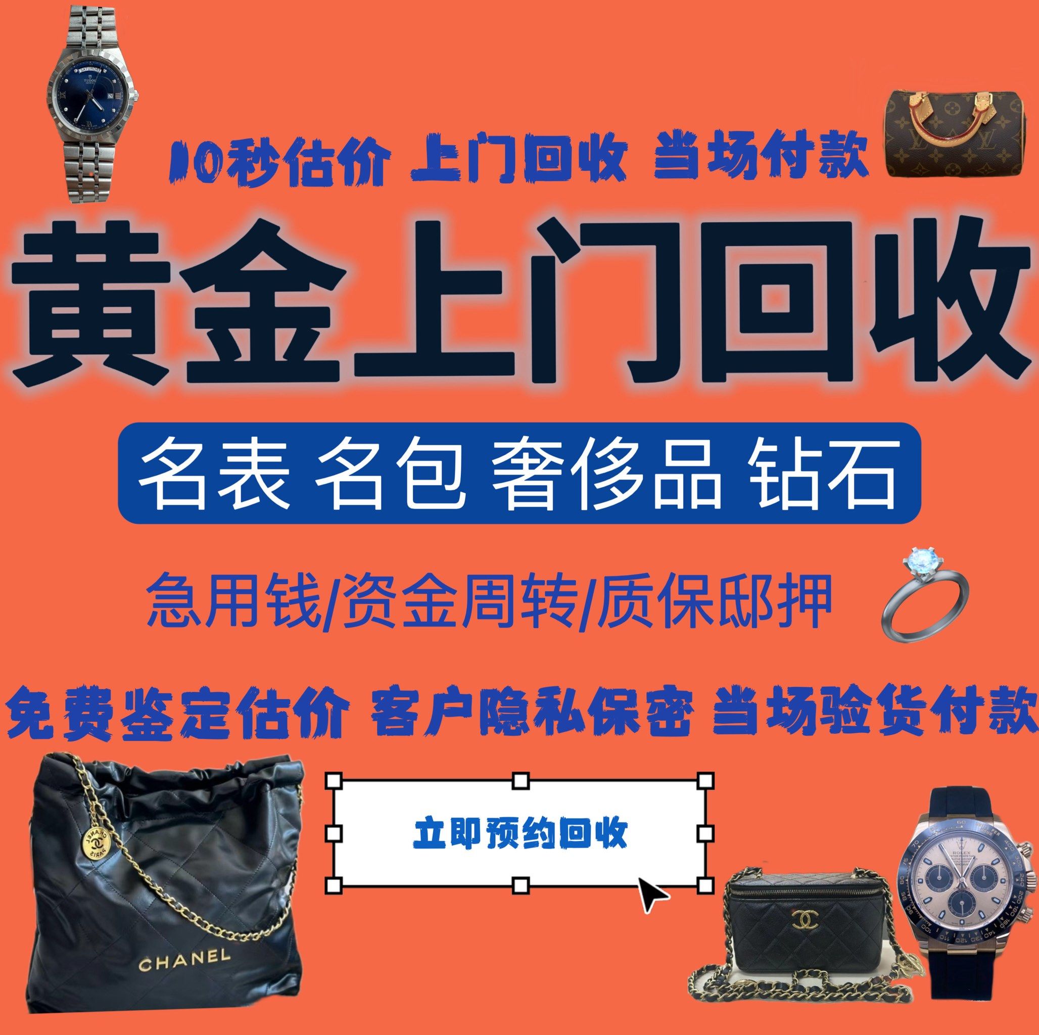 长沙急用钱医保取现回收商家微信(分付回收商家怎么找)