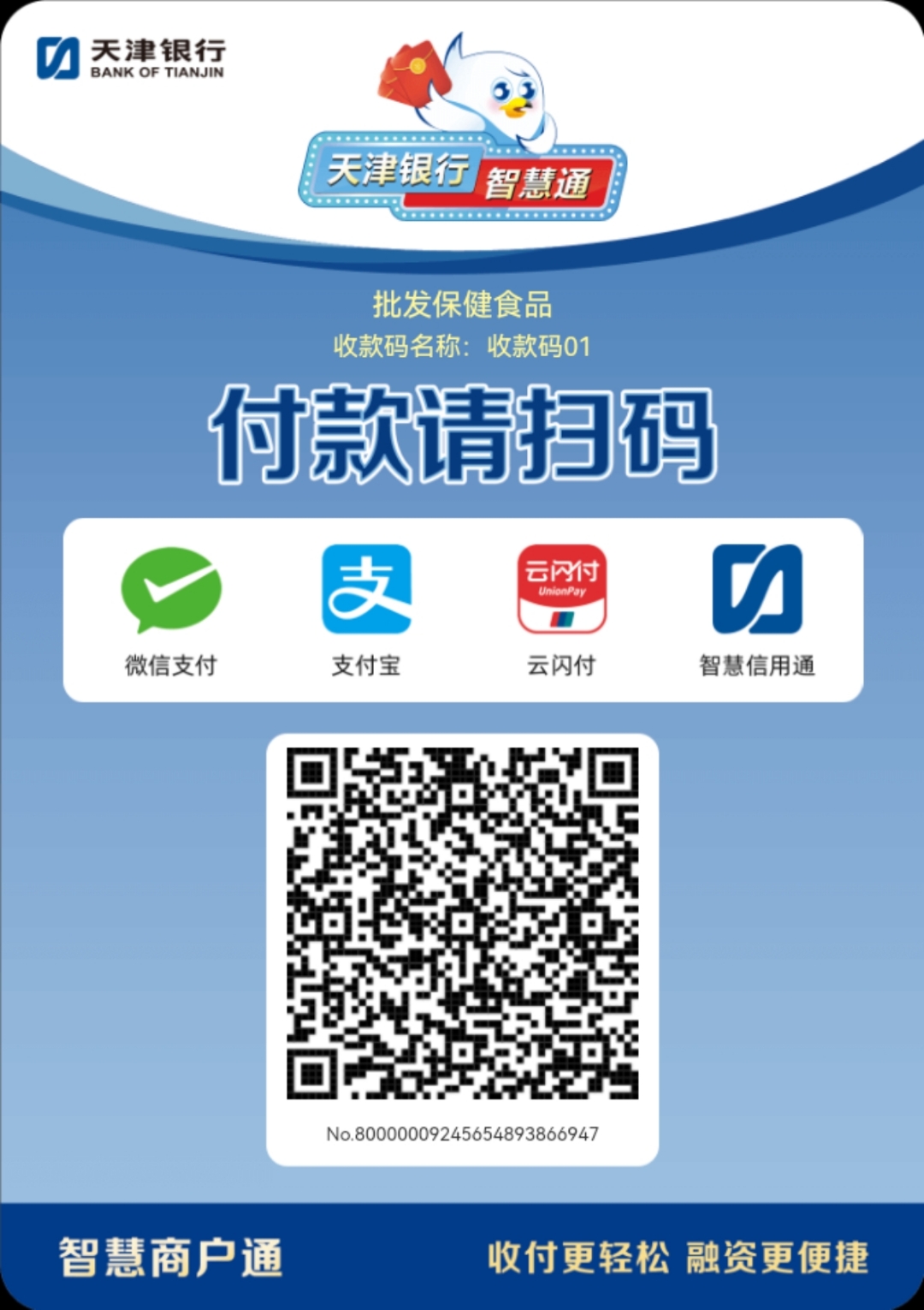 长沙医保取现回收商家微信(医保提取中介联系方式)