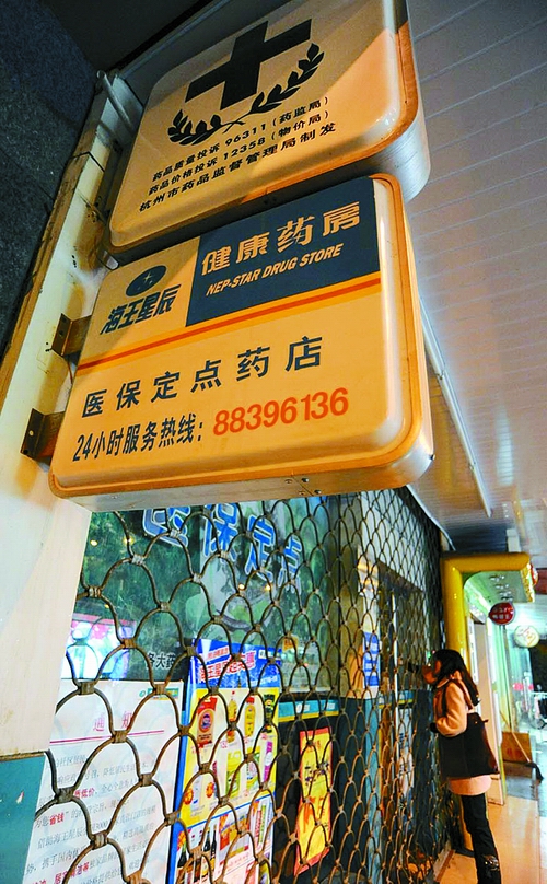 长沙24小时套医保卡回收商家(高价回收医保卡)