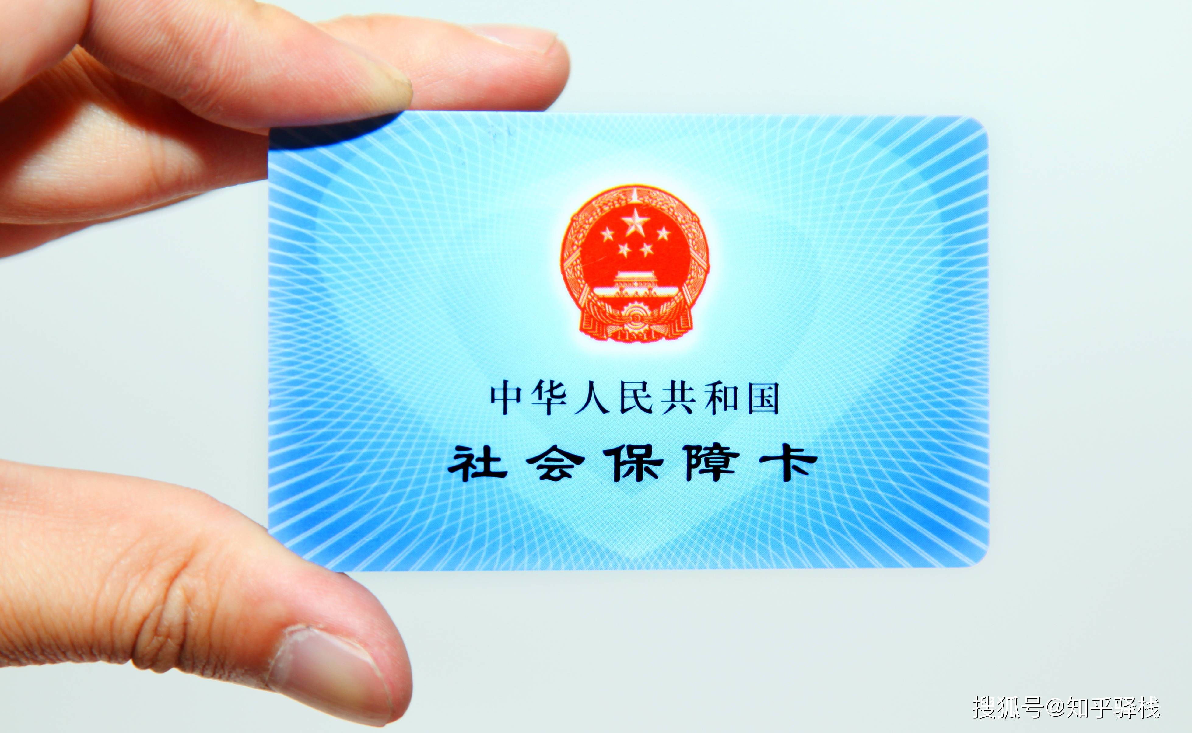 长沙急用钱医保卡余额回收联系方式(医疗保险余额套现联系方式)