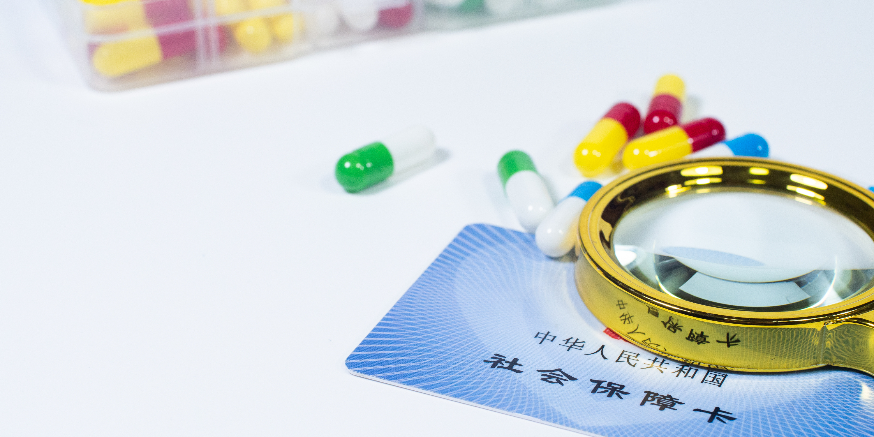 长沙医保24小时提取中介(医保卡兑现中介犯法吗)