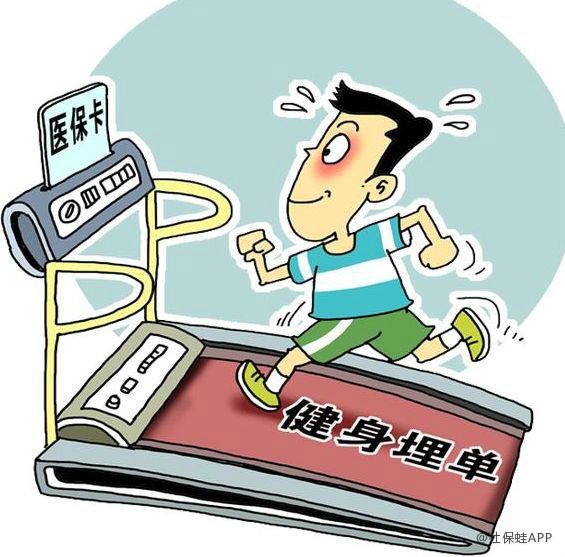 长沙深圳24小时套医保卡(深圳24小时套医保卡微信流程详解)