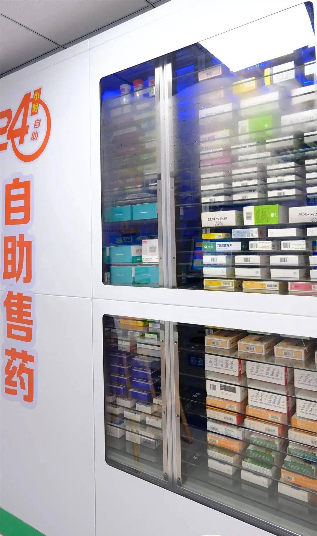 长沙西安24小时套医保卡(西安收医保卡)