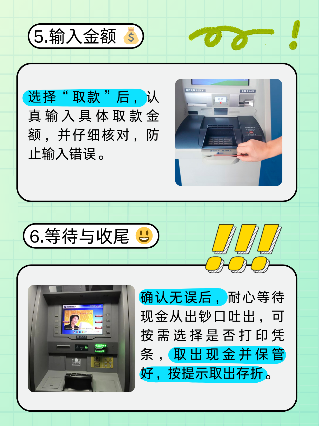 长沙医保卡提取现金方法(医保卡提取现金方法浙里办)