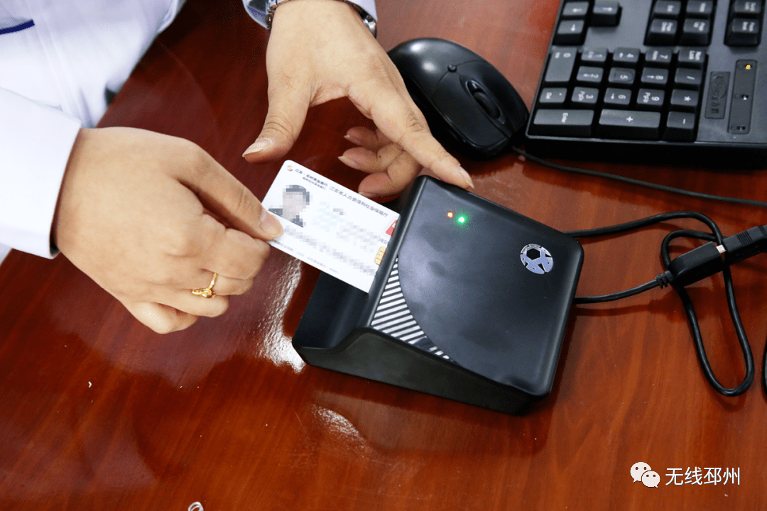 长沙24小时套医保卡(北京医保卡打折)