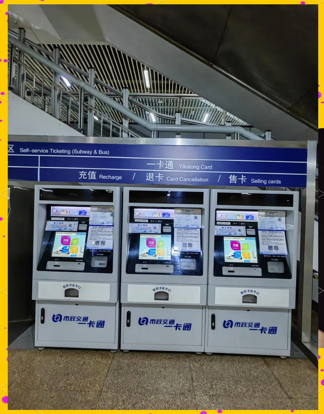 长沙急用钱套医保卡(北京急用钱套医保卡电话)