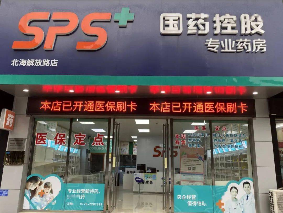 长沙医保24小时平台(医保中心24小时语音电话)