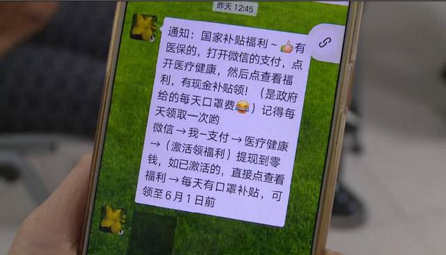 长沙医保套现联系方式微信(医保套现平台)