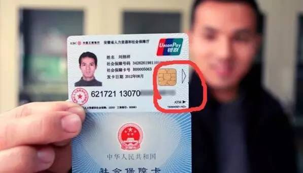 长沙医保套现一般什么点位(医保套现有什么后果)