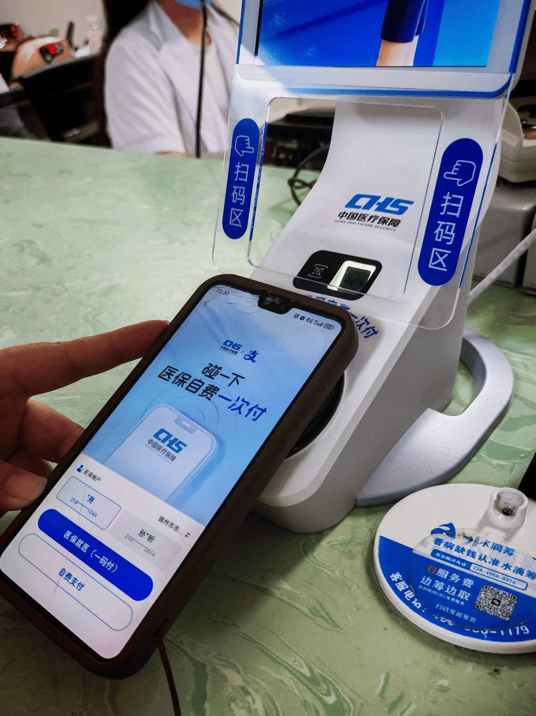 长沙医保卡取现(医保卡取现金怎么提取)