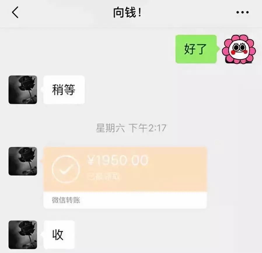 长沙医保套现联系方式微信(医保套现会被发现吗)
