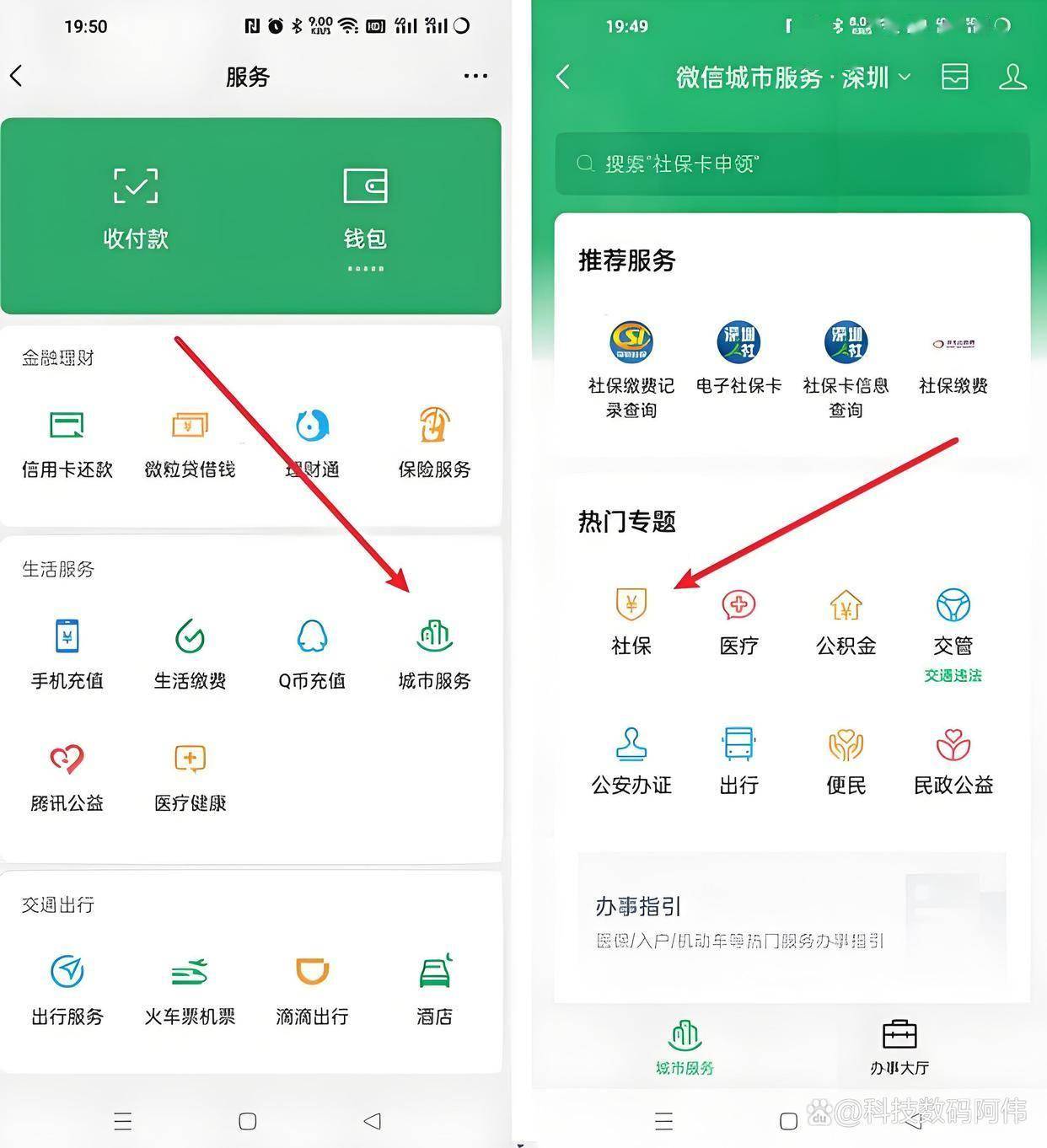 长沙医保24小时提取微信(医保提现app)