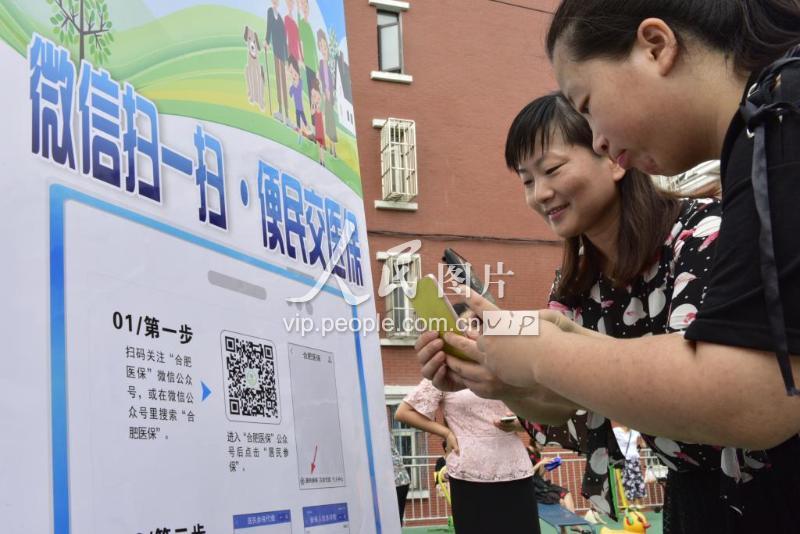 长沙医保套现联系方式微信(医保套现流程)