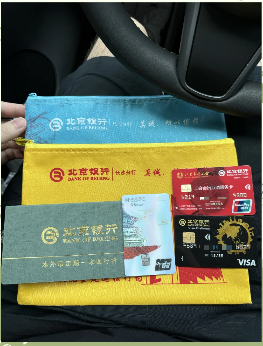 长沙急用钱套医保卡(急用钱哪里能刷医保卡)