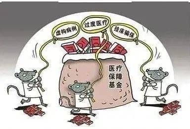 长沙医保套现24小时联系方式(医保套现是怎么操作的)