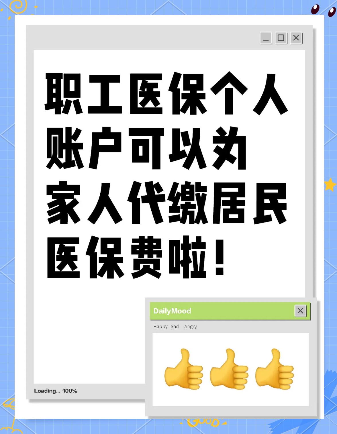 长沙医保提取代办中介(医保提取代办中介怎么联系)