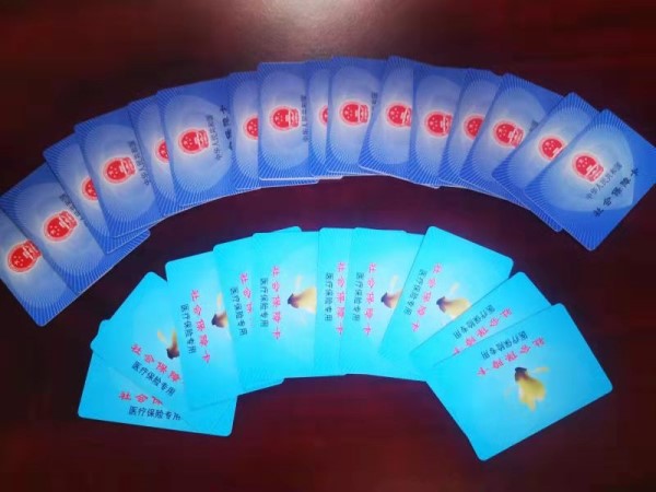 长沙套医保卡回收商家(医保卡钱套现回收)