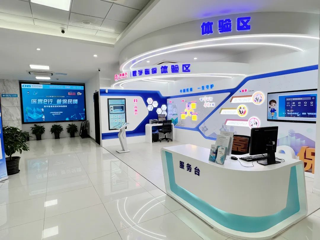 长沙医保24小时平台(24小时医疗保障)