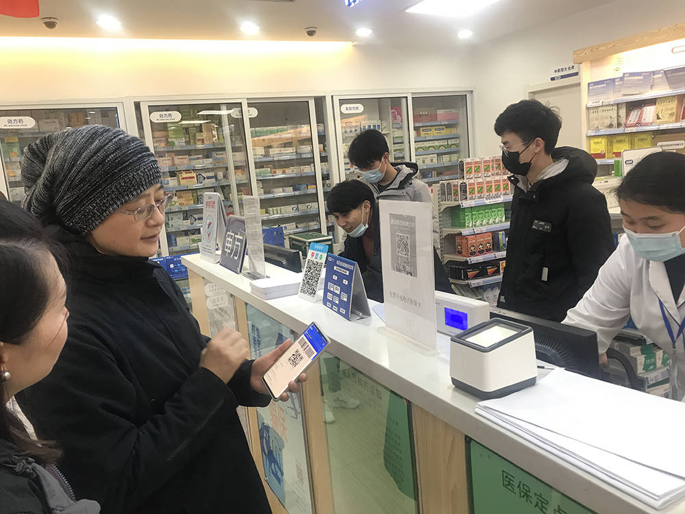 长沙上海24小时套医保卡(上海医保卡套取现金操作2020)