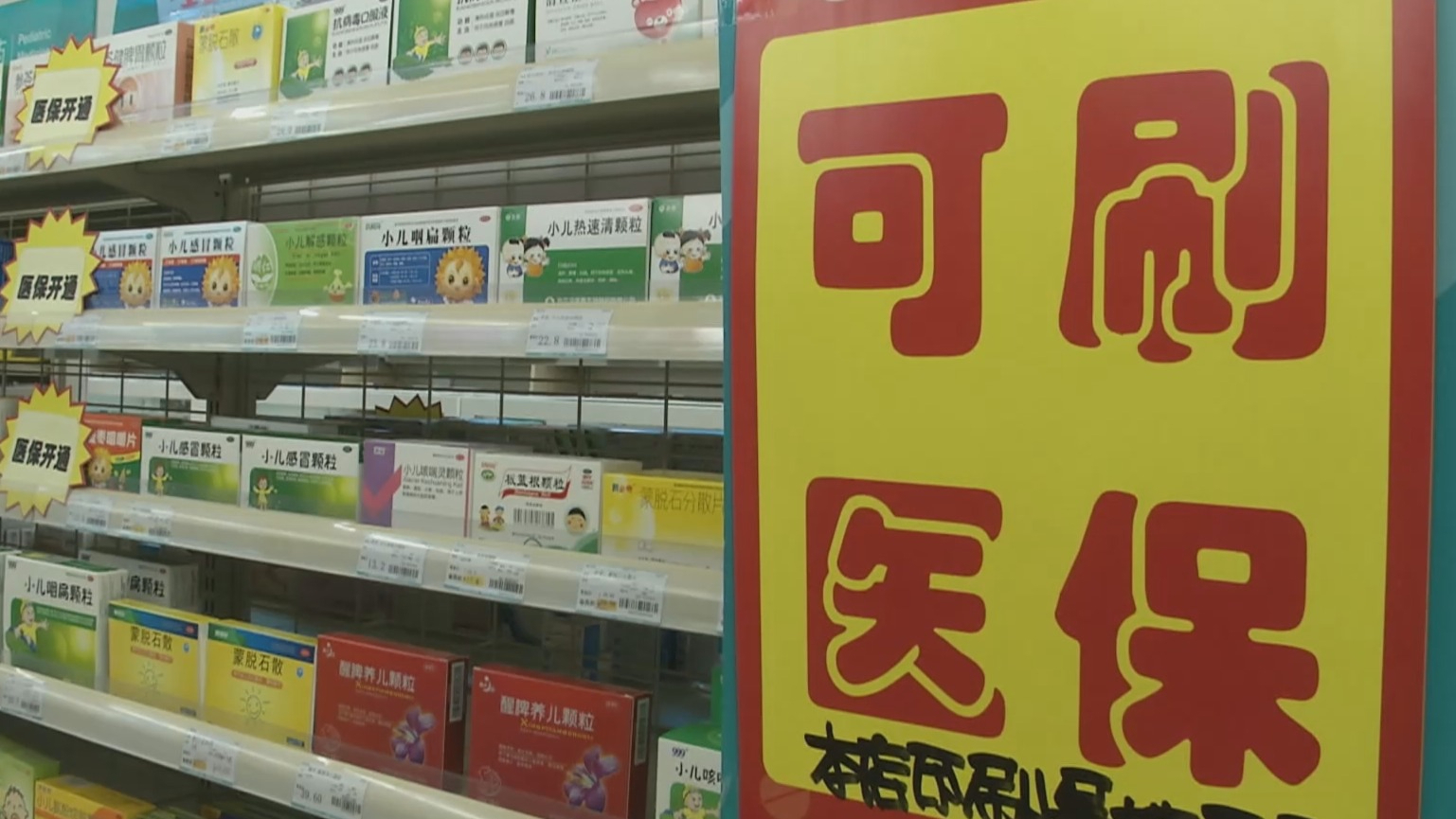 长沙200到500的小额医保提取(医保提取24小时微信)