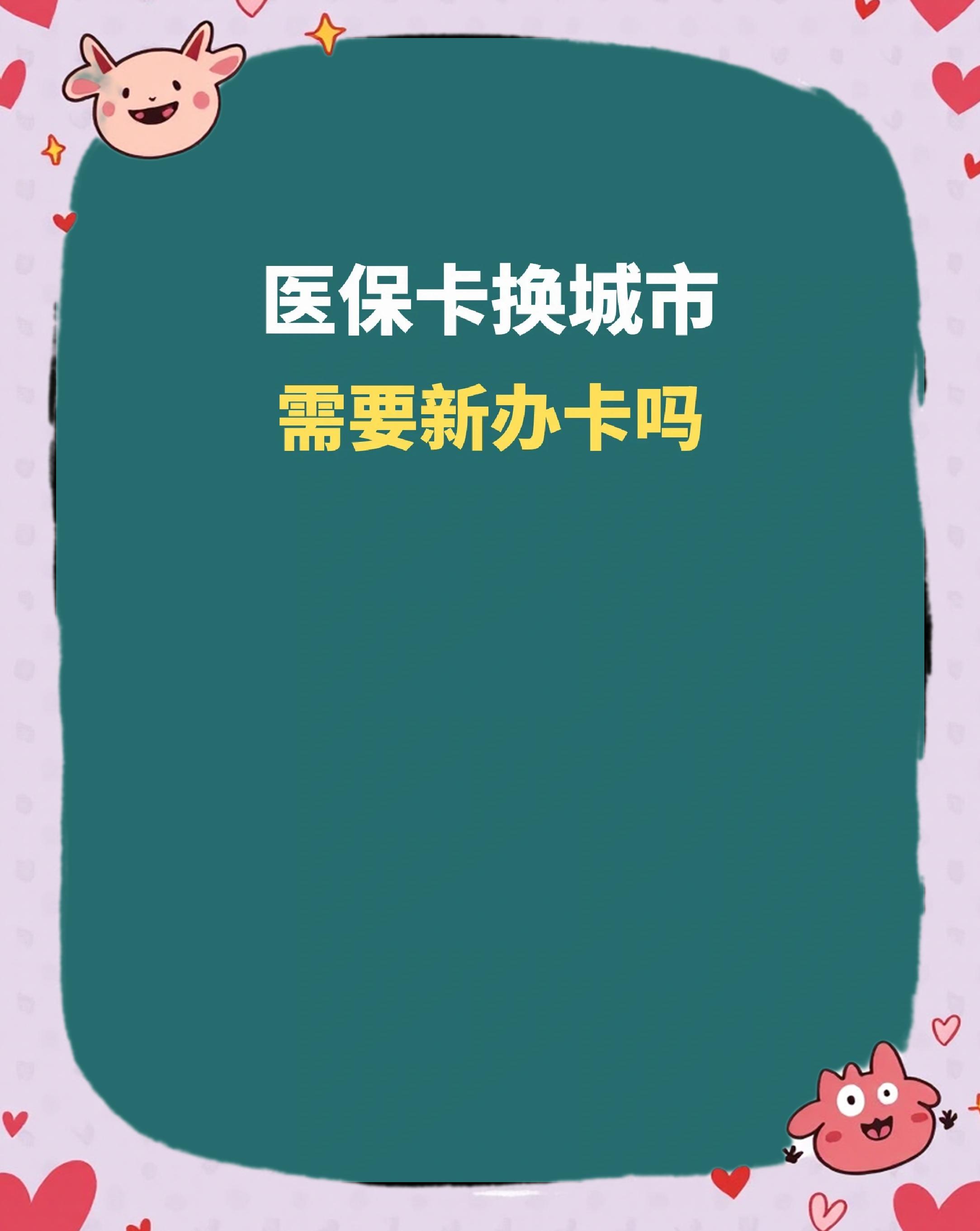 长沙全国医保卡变现平台(医疗卡变现)