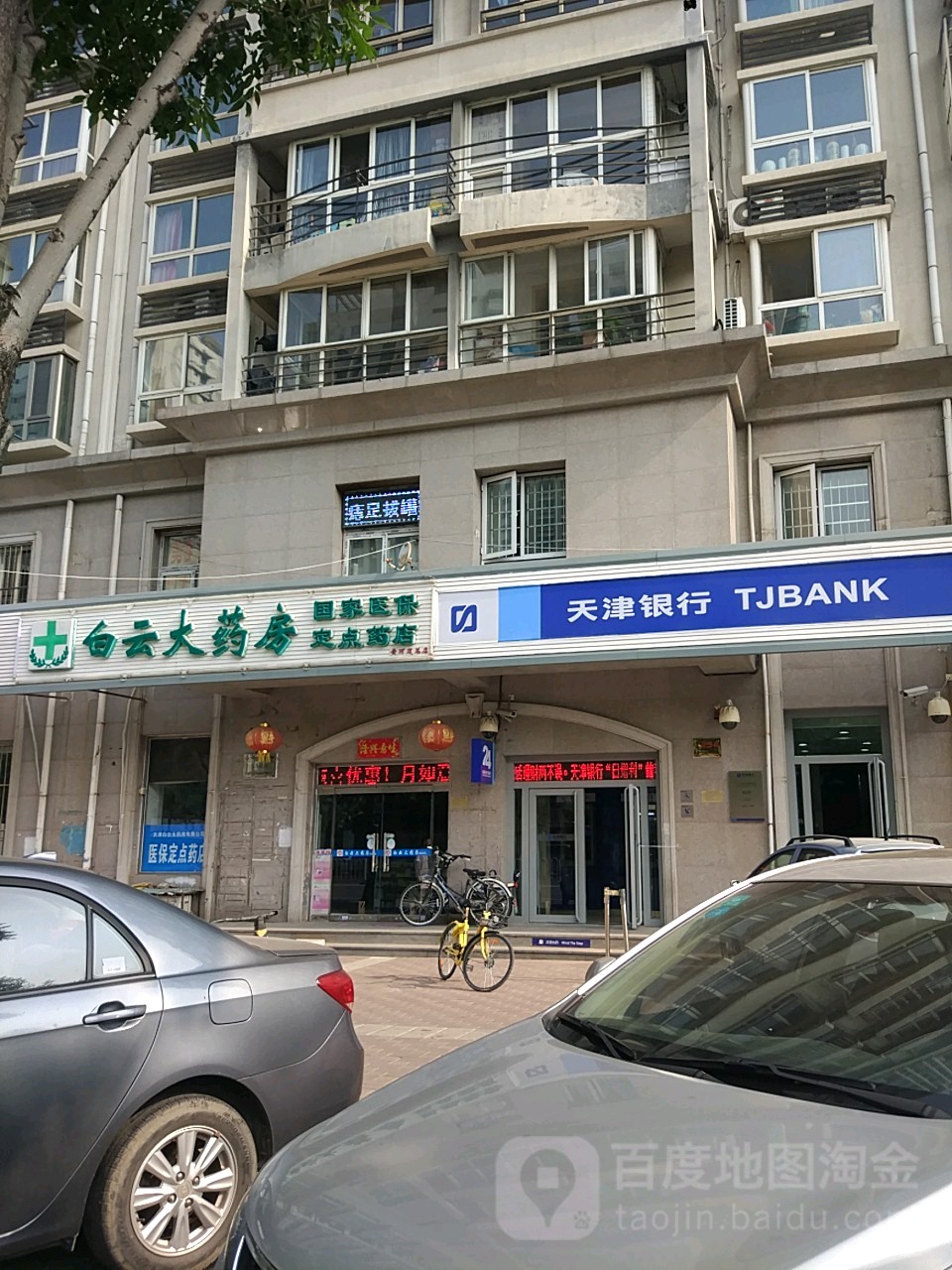 长沙医保套现24小时联系方式(医保套现一般点数收多少)