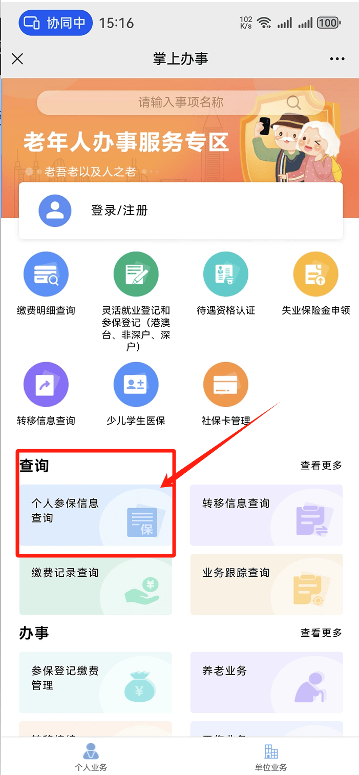 长沙医保卡提取现金方法(医保卡提取现金方法自助提款机)