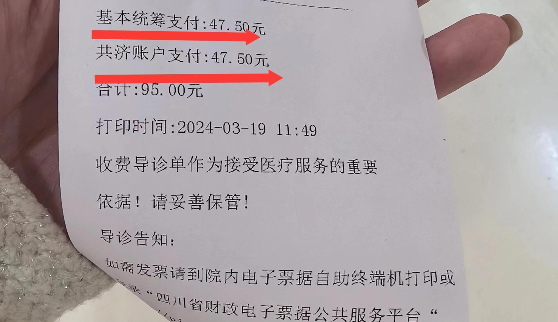 长沙回收医保卡余额联系方式(回收医保卡余额联系方式怎么填)