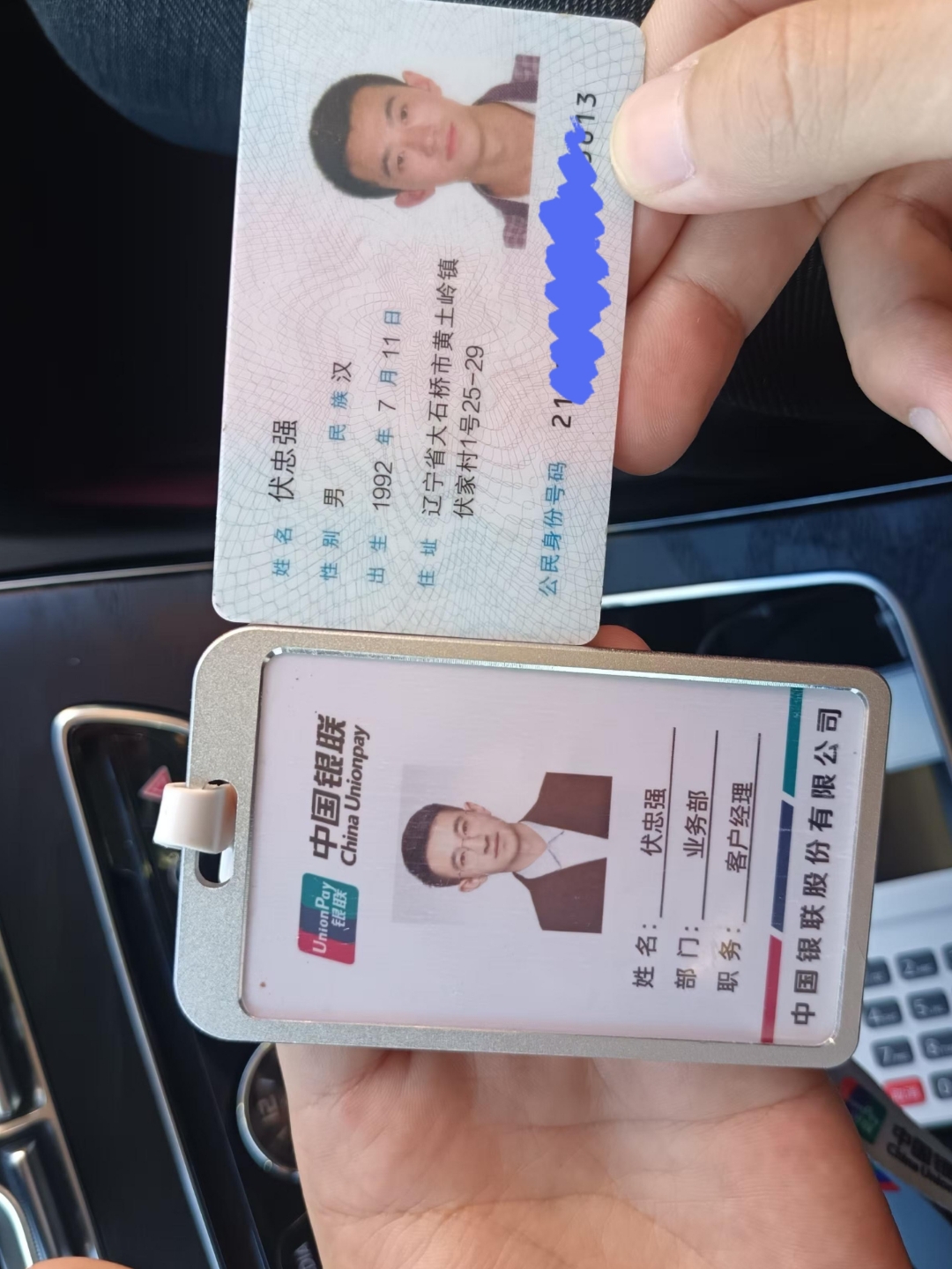 长沙急用钱套医保卡黄牛(怎么跟药店老板说套医保)