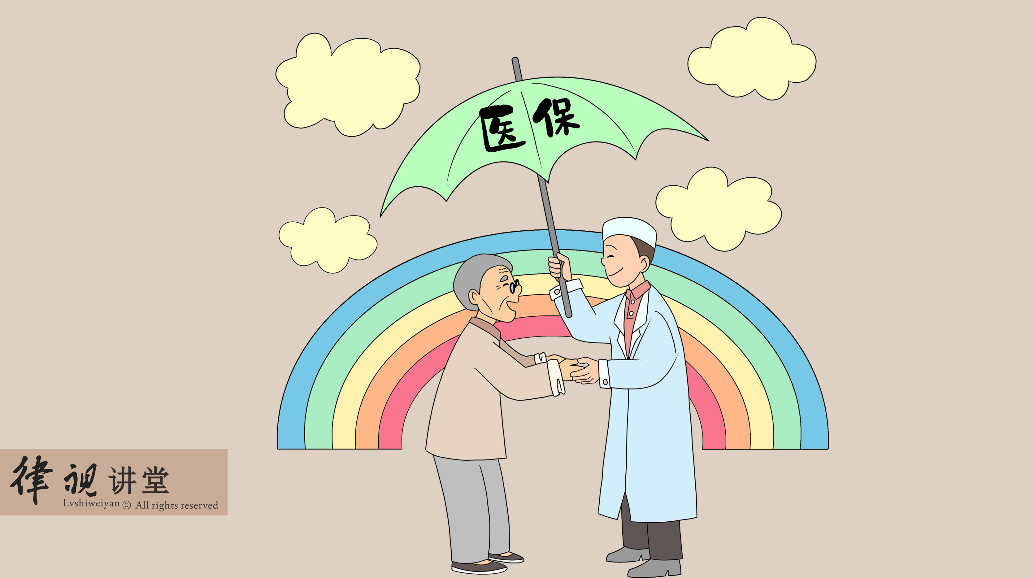 长沙24小时医保卡余额回收(24小时医保卡余额回收是真的吗)