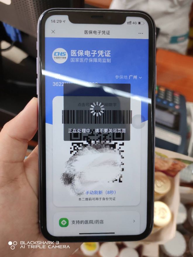 长沙医保套现24小时微信(医保套现24小时微信小额)