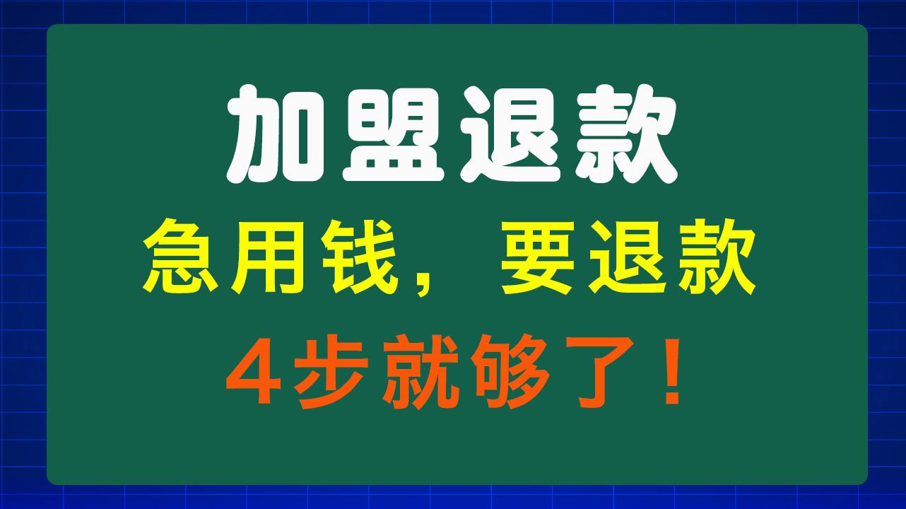 长沙急用钱医保取现回收商家微信(东营建行四万取现被问用途)