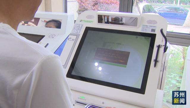 长沙苏州医保套现(苏州医保套现中介)