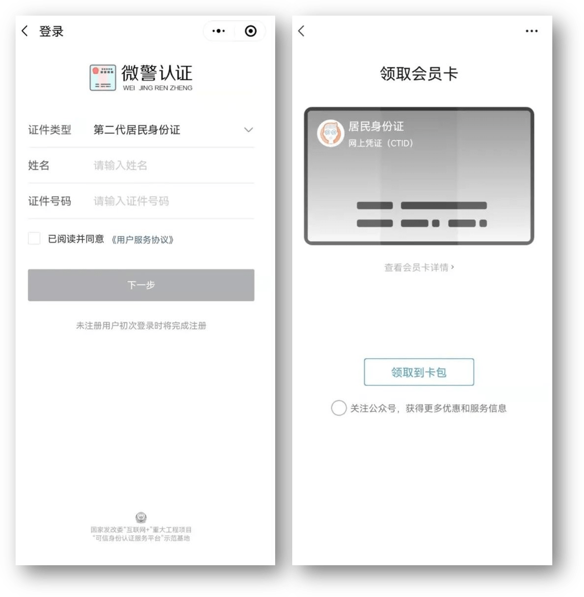 长沙24小时医保取现回收商家(急用钱24小时套医保卡)
