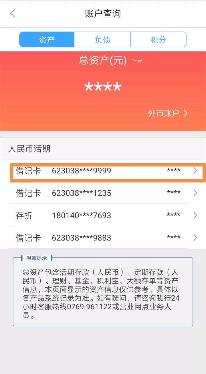 长沙24小时医保卡余额回收联系方式(医保卡回收是什么意思)