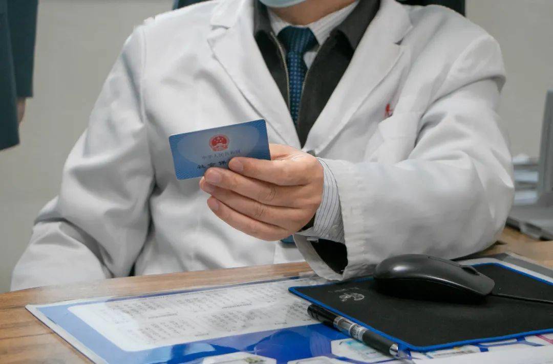 长沙深圳24小时套医保卡(深圳24小时套医保卡的银行)