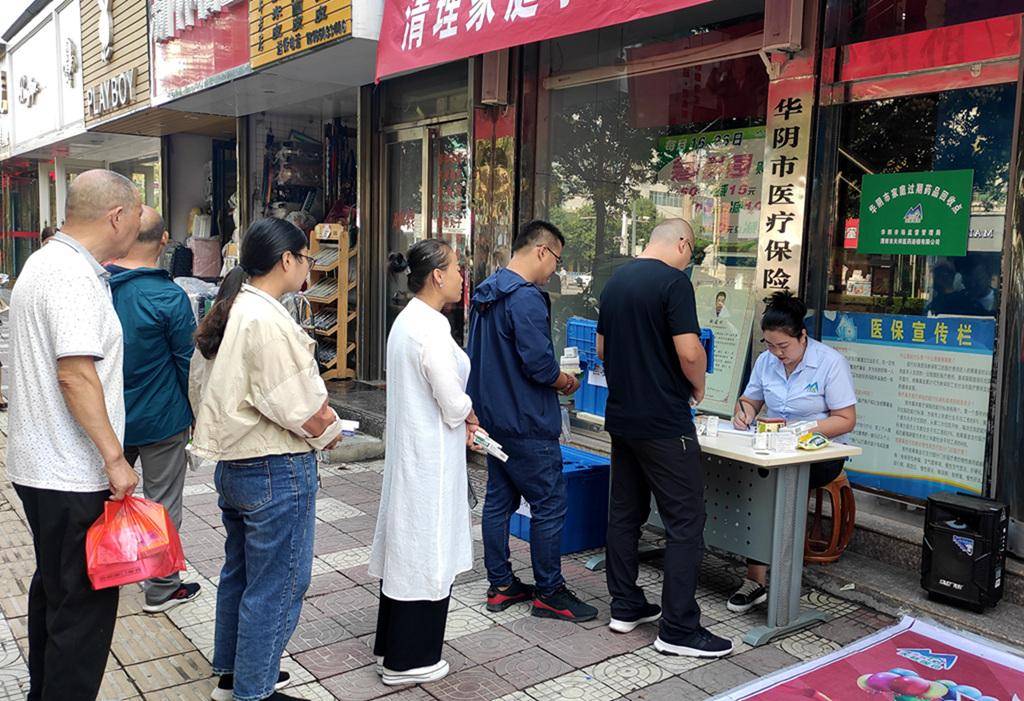 长沙24小时医保取现回收商家(医保取现回收商家微信)