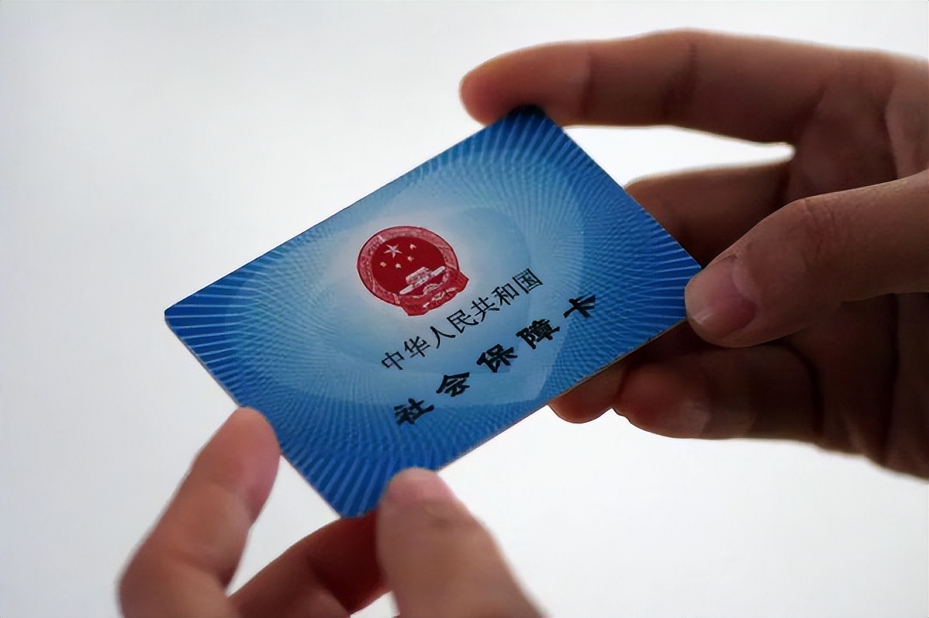 长沙上海急用钱套医保卡(上海医保套现有办法吗)