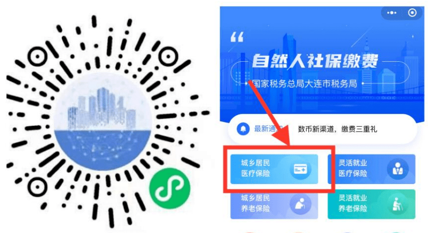长沙医保套现中介微信(在线套医保卡联系方式)