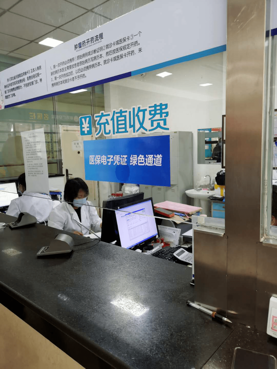 长沙医保能套现吗(医保帐户的钱怎么提现)