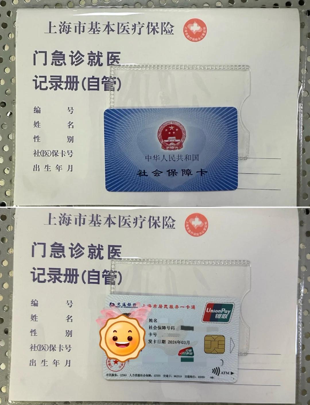 广州急用钱套医保卡(急用钱套医保卡一般收多少) 广州急用钱套医保卡(急用钱套医保卡一般收多少)