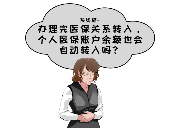 广州24小时套医保卡(广州医保卡套取现金哪里有) 广州24小时套医保卡(广州医保卡套取现金哪里有)