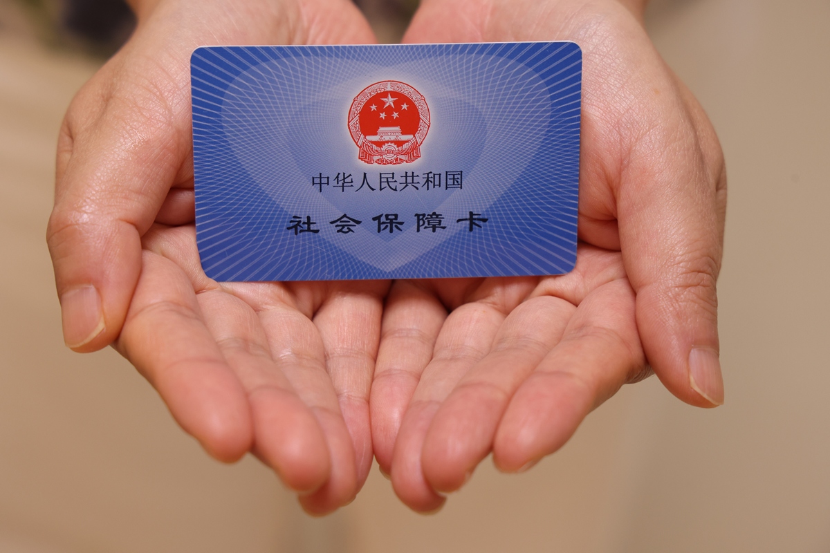 长沙上海医保代刷取现(上海医保卡可以代刷吗)