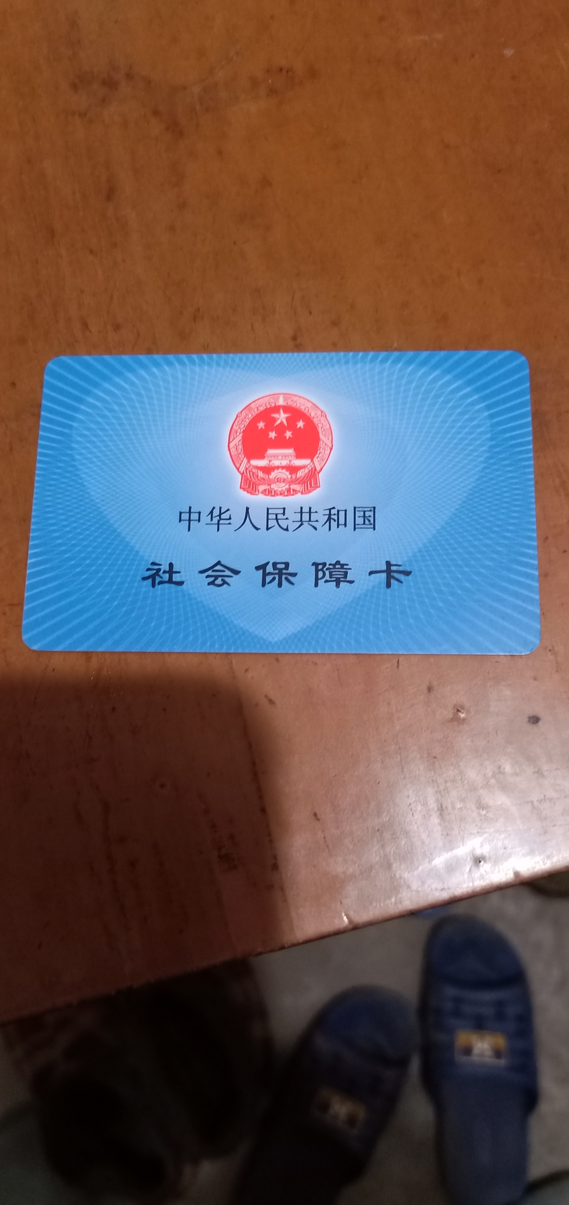 长沙急用钱套医保卡黄牛(什么药店愿意给你套医保卡)