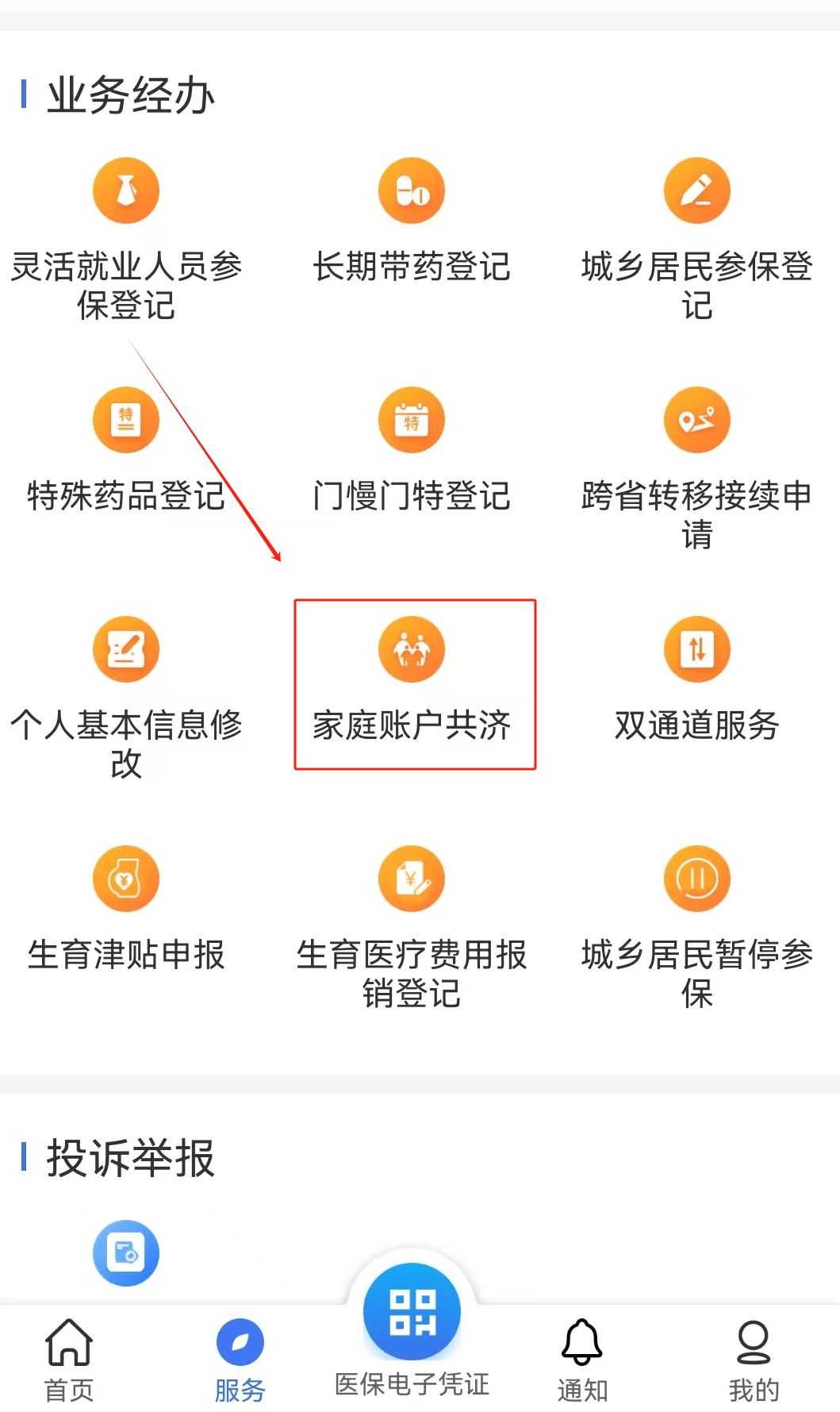 长沙医保取现24小时微信(医保取现24小时微信小额)