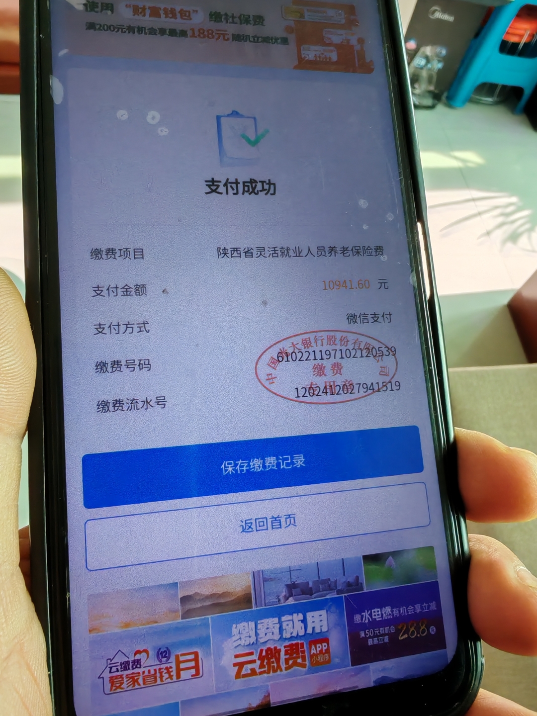长沙急用钱医保卡余额回收(刚存了定期急用钱怎么取钱)