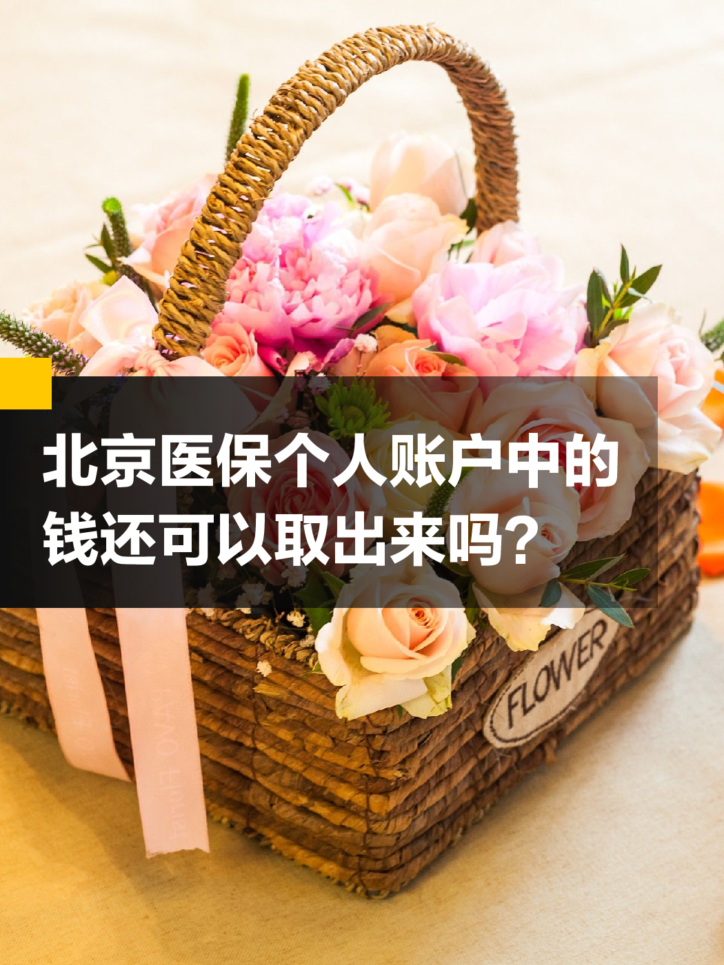 长沙医保小额提取代办600以内(200到500的小额医保提取)